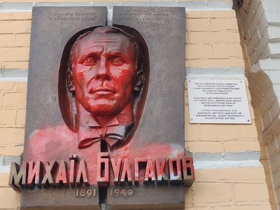 Інститут нацпам’яті проти закриття музею Булгакова в Києві: офіційна заява