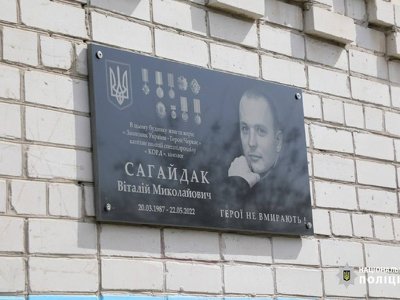 У Черкасах відкрили меморіальну дошку на честь загиблого бійця спецпідрозділу…