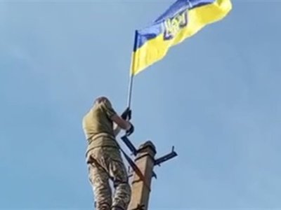 ЗСУ підняли український прапор на лівобережжі Херсонщини
