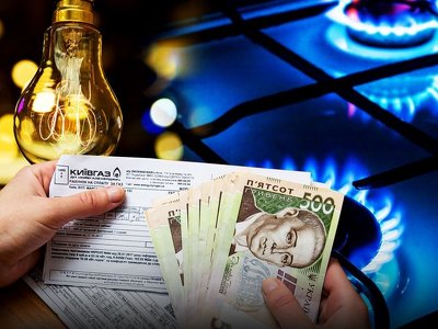 В Україні здорожчала комуналка: за яку послугу найбільше зросла вартість