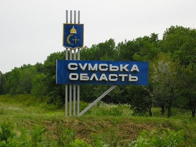 На кордоні з Сумщиною відбулися бої з російськими диверсантами