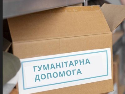 Калуська ЦРЛ отримала гуманітарну допомогу з Нідерландів