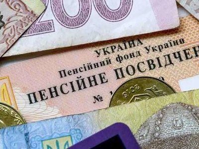 В якій обалсті України живуть найзаможніші пенсіонери