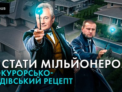 Очільник київського суду “періодично буває” в дорогому заміському маєтку, але не декларує його