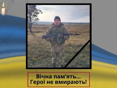 Боровся за свободу: на Донеччині загинув воїн (ФОТО)