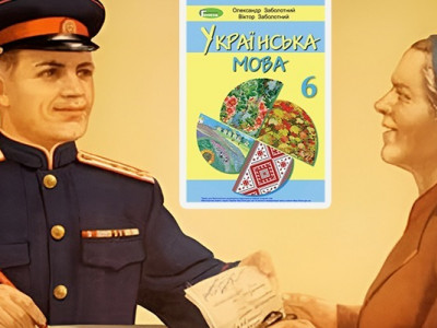 Матір року: москвичка написала донос на сина за вивчення української мови