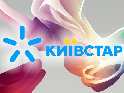 Київстар скасовує плату за інтернет: як скористатися послугою