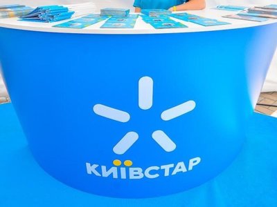 Стосується всіх абонентів: Київстар звернувся до українців з важливим повідомленням