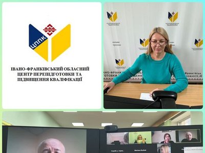На Прикарпатті розпочалося підвищення кваліфікації державних службовці
