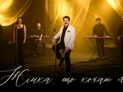 Слухай та тримайся: Павло Зібров - Жінка, Що Кохаю Я