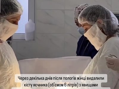 Волинські медики врятували породіллю і дитину