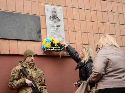 Військовому Олександру Садовчуку відкрили меморіальну дошку у Рівному