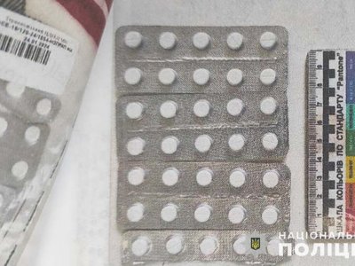 Житель Підволочиська реалізовував рецепти та нарковмісні препарати