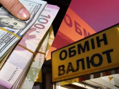 Українці ховають валюту під матрац: новий курс шокував