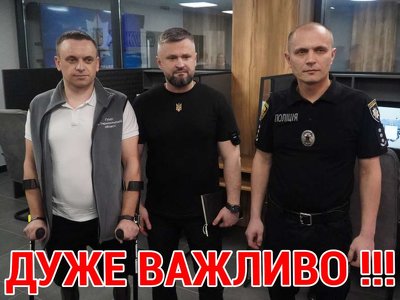 У поліції Тернопільської області закликають до роботи осіб, які отримали інвалідність внаслідок війни