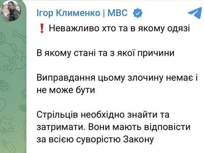Міністр МВС Клименко відреагував на вбивство та поранення поліцейських на Вінниччині