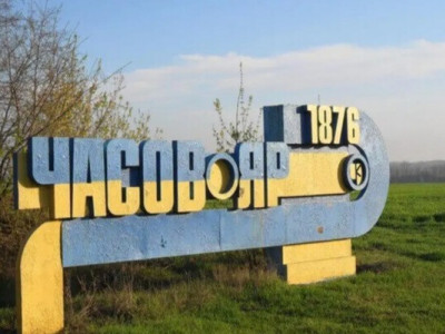 Для взяття Часового Яру армія РФ використовує тактику, як в Авдіївці: британська розвідка оцінила прогрес росіян на цьому напрямку