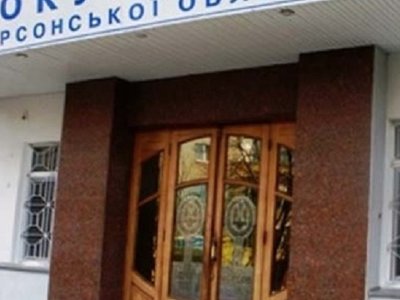 У Херсоні за розтрату судитимуть ексдиректора комунального підприємства