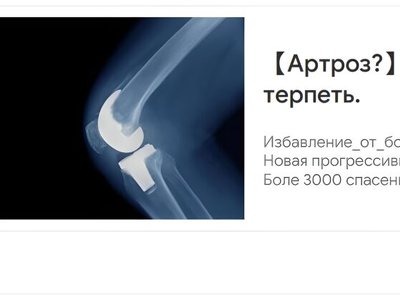 Підвищений тиск: які продукти корисно їсти при гіпертонії