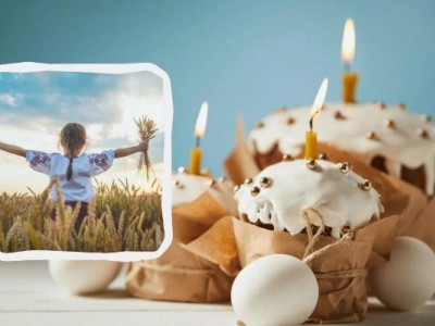 Вихідні на Великдень: скільки днів відпочиваємо у 2024 році