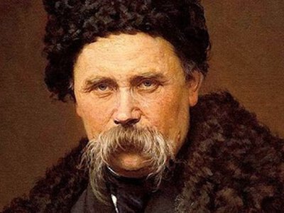 Тарас Григорович Шевченко