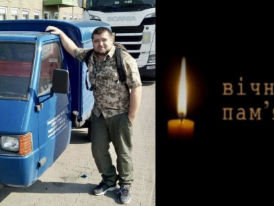 Повертаючись з передової у жахливій ДТП загинув волонтер, батько шести малолітніх дітей Віталій Дубас (ФОТО)
