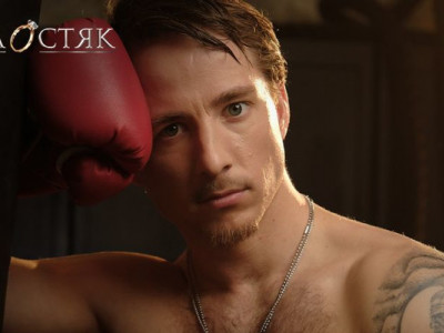 Офіційно: оголошено ім’я нового Холостяка