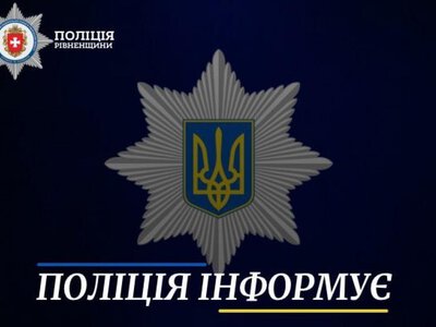 Правоохоронці оперативно затримали крадія гаманця у Рівному