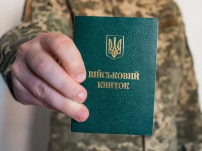 Сьогодні в Україні набрав чинності закон про вдосконалення мобілізацію: що змінюється