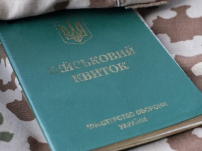 Українці за кордоном зможуть оновити дані в ТЦК – як це зробити