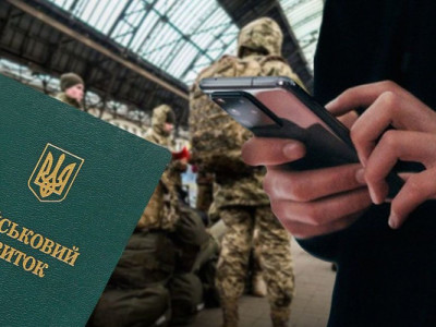 Військовозобовязані масово оновляють дані у мобільному додатку, - Міноборони