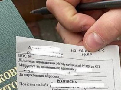Бізнес хочуть зобов'язати вручати повістки