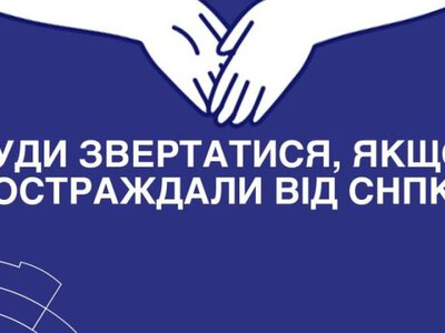 Сексуальне насилля під час конфлікту — ще один вид зброї проти мирного населення