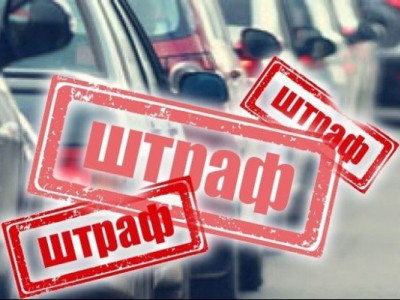 В Україні водіїв почали штрафувати за відсутність одного предмета в авто