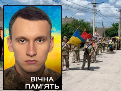 Народився на Донеччині й загинув у бою за неї: українці попрощалися із мужнім воїном
