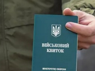 В Україні введуть QR-код, що замінить військовий квиток