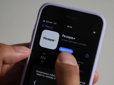 Резерв+: у Міноборони пояснили, що робити тим, хто опинився в розшуку ТЦК