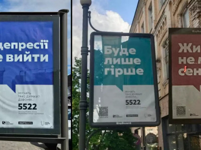 Яніна Соколова розповіла про скандальну рекламу її фонду