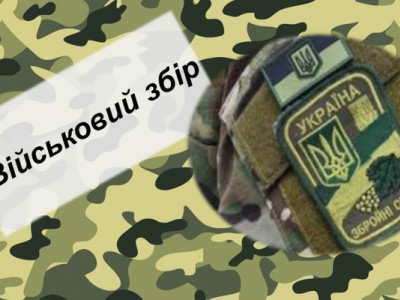 В Україні військовий збір можуть збільшити до 5% – Forbes