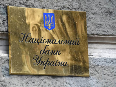 НБУ планує обмежити кількість та суми карткових переказів між фізособами