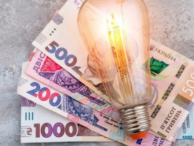 Українцям можуть збільшити тариф на електроенергію. Скільки платитимемо?