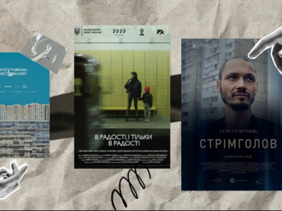 10 фільмів про Київ, які закохають вас у столицю