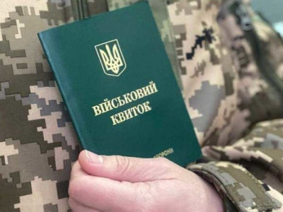 В Раді пропонують обмежити повноваження ТЦК: в Міноборони відповіли на ініціативу
