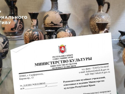 Окупаційна влада Криму планує вивезти з півострова всі музейні фонди