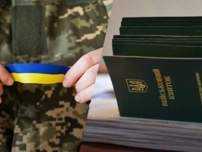 Яка категорія чоловіків повинна з'явитися до ТЦК, щоб стати на військовий облік військовозобов’язаних