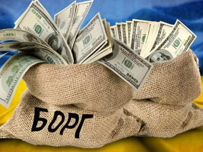 Трильйон - не межа. Скільки боргів має виплатити Україна
