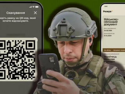 Нові правила мобілізації: електронний військовий квиток, “вимога” і штрафи