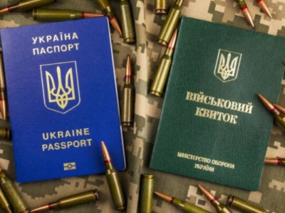 Чоловікам без військового квитка тепер стануть недоступні ряд послуг: перелік