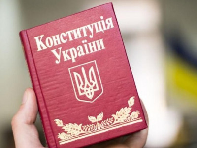 День Конституції України 2024: історія та значення