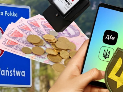 Що зміниться з 1 липня: важлива інформація для українців